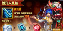 《超级宗师》不删档内测震撼开启 六大开服活动助阵！ 