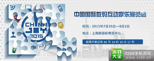 chinajoy