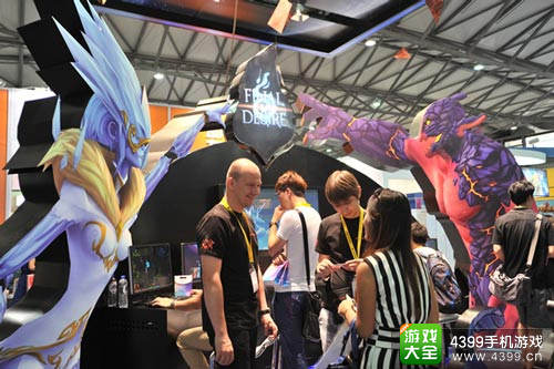 ChinaJoy