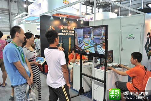 ChinaJoy