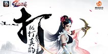 张馨予惊艳亮相 《大唐双龙传》5月8日全平台开战