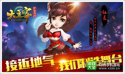大主宰