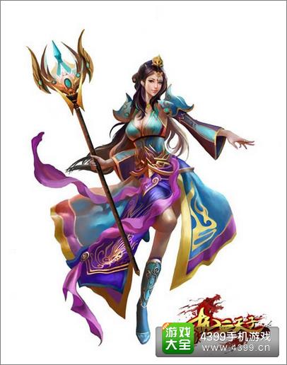 热血天子预约