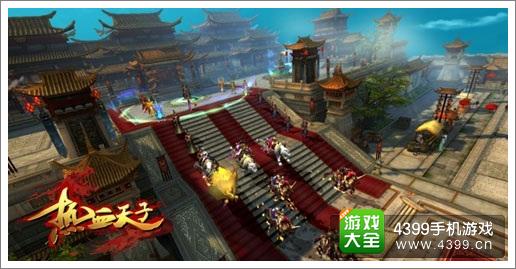 热血天子预约