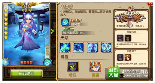 盗梦英雄女英雄拯救世界
