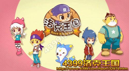 洛克王国4定档8月 首款海报曝光
