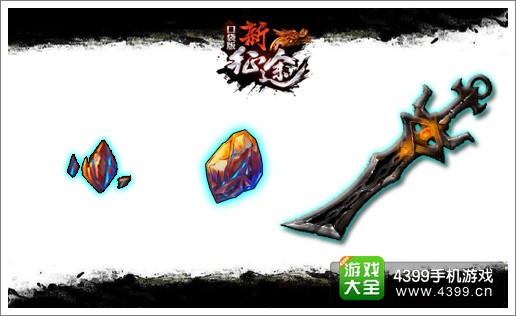 征程红装