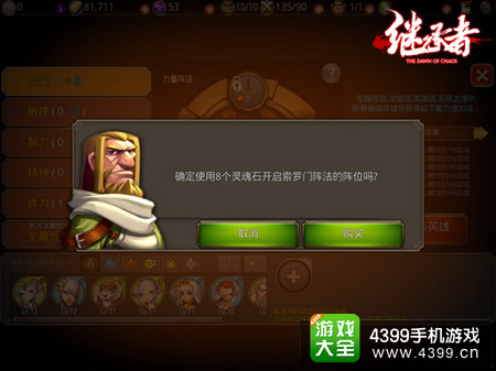 继承者