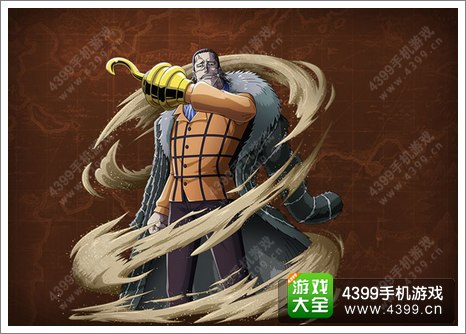 航海王启航沙鳄鱼快速得 当你彪悍带你飞