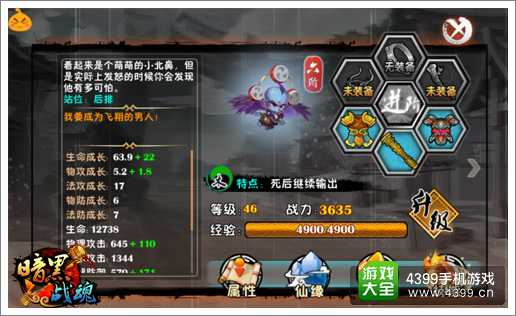 暗黑战魂最新神将雷震子全解析