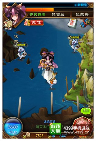 美女双修 《魔天记》手游霸占APPstore第二名