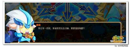 奥奇传说决战战神之巅