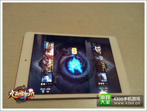 首测将近 《九阳神功》手游实机试玩照片曝光