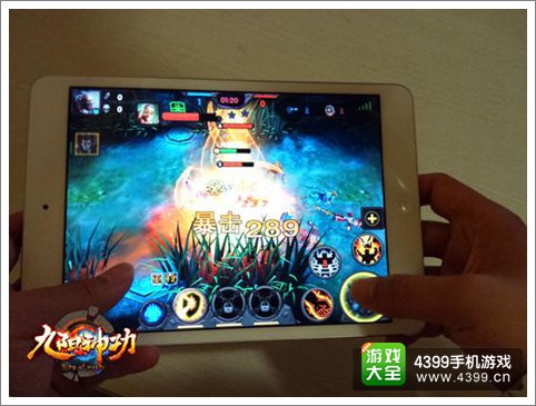 首测将近 《九阳神功》手游实机试玩照片曝光