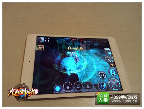 首测将近 《九阳神功》手游实机试玩照片曝光