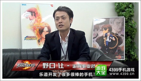 拳皇97OL今日激斗测试 SNK高层畅想