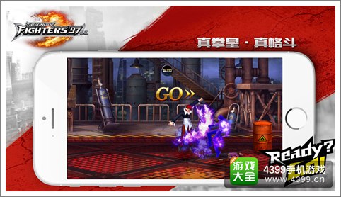 拳皇97OL今日激斗测试 SNK高层畅想