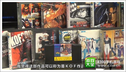 拳皇97OL今日激斗测试 SNK高层畅想