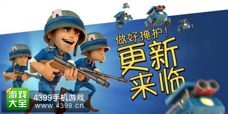 海岛奇兵版本更新