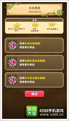 白猫计划通关