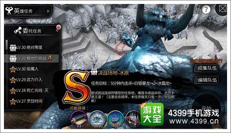 世界2风暴帝国