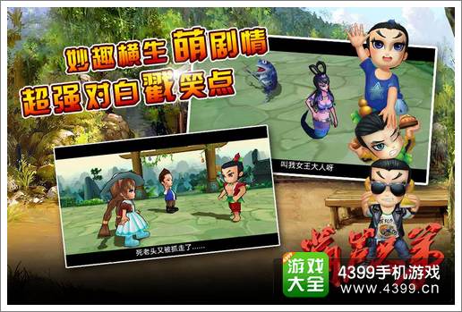 葫芦兄弟手游正版授权