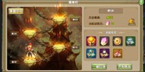 全新莽荒世界揭秘 国民仙侠手游《莽荒纪2》首测版本曝光