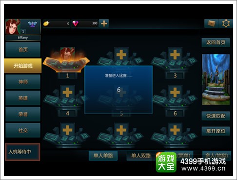 英雄团