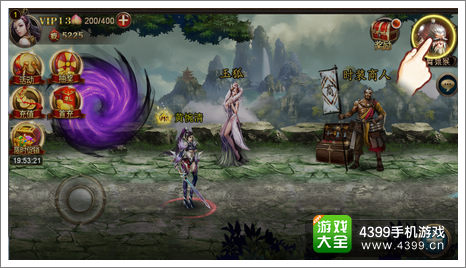 西游降魔篇动作版