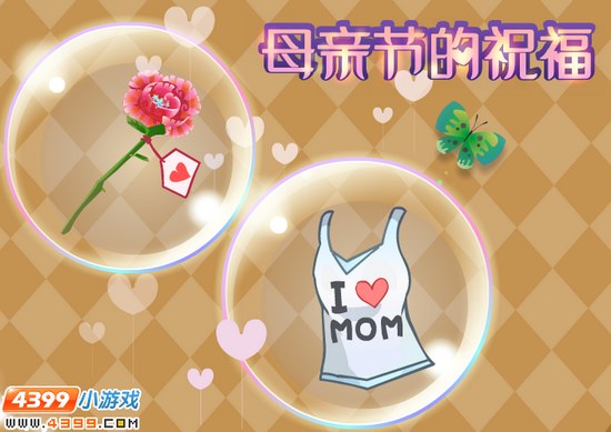 小花仙母亲节的祝福攻略