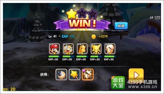 明星大乱斗3D副本奖励