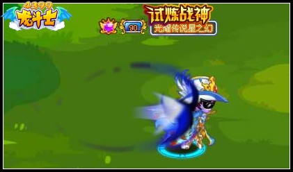 龙斗士双枪冲刺