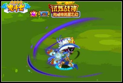 龙斗士双枪普通攻击