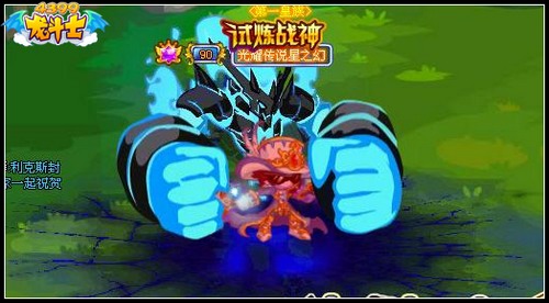 龙斗士双枪灵能爆发