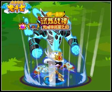 龙斗士双枪幽灵漫步