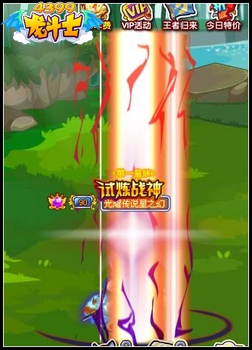龙斗士双枪血气献祭