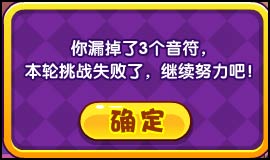 洛克王国星光舞蹈练习室 得星星哥