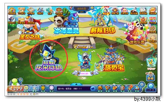 卡布西游幻彩龙人在哪 怎么得
