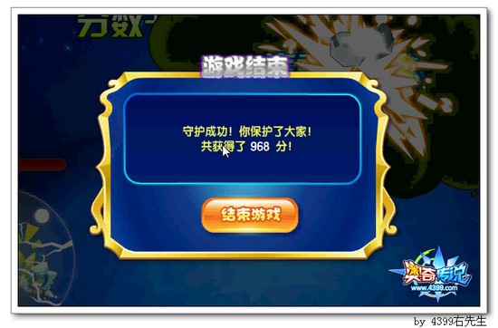 奥奇传说月小懒怎么得