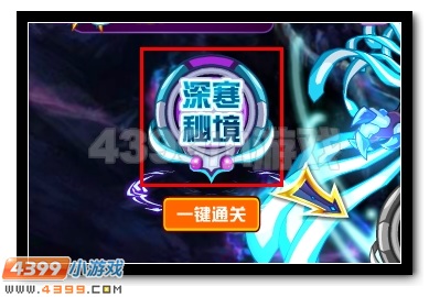 赛尔号妖王斯内普 霸天降临