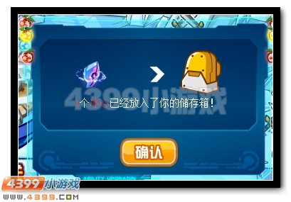 赛尔号妖王斯内普 霸天降临