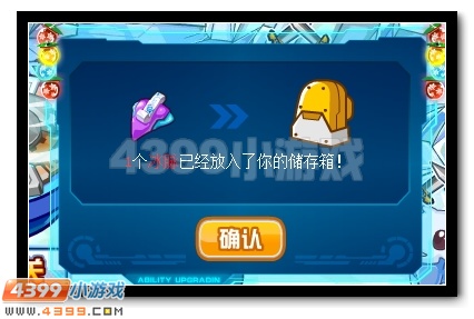 赛尔号妖王斯内普 霸天降临