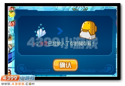 赛尔号妖王斯内普 霸天降临