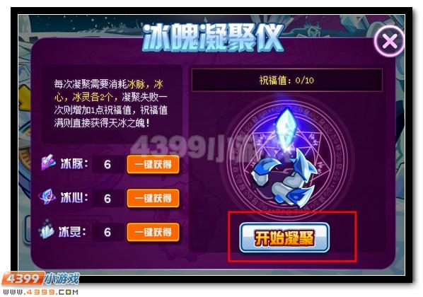 赛尔号妖王斯内普 霸天降临