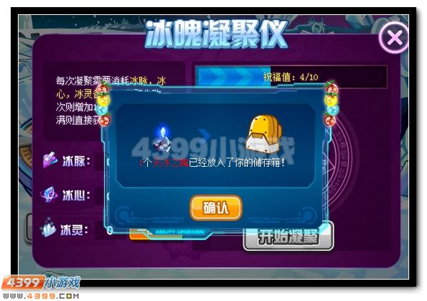 赛尔号妖王斯内普 霸天降临