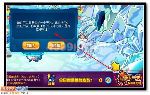 赛尔号妖王斯内普 霸天降临
