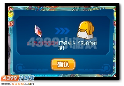 赛尔号妖王斯内普 霸天降临