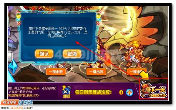 赛尔号妖王斯内普 霸天降临