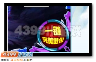 赛尔号妖王斯内普 霸天降临