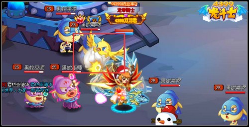 龙斗士飞行兽出战